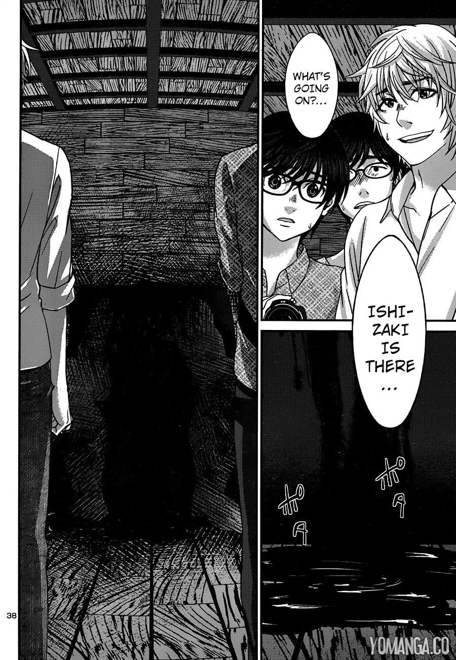 Dead Tube chapter 19 page 40