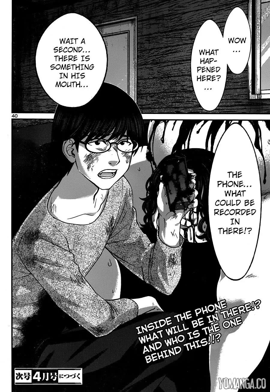 Dead Tube chapter 19 page 42