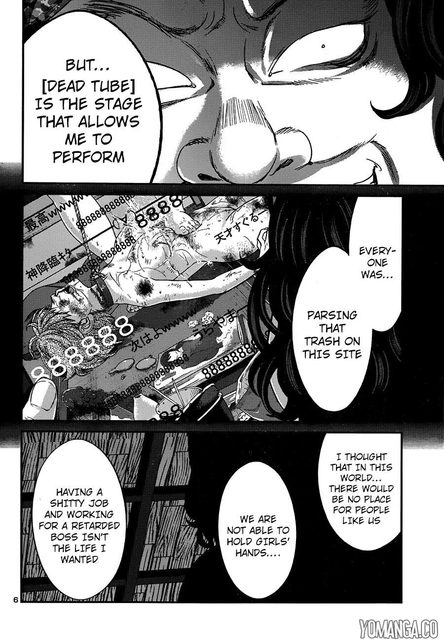 Dead Tube chapter 19 page 8