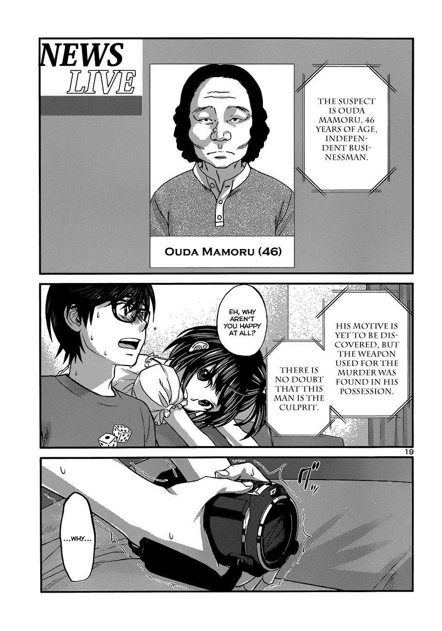 Dead Tube chapter 2 page 21