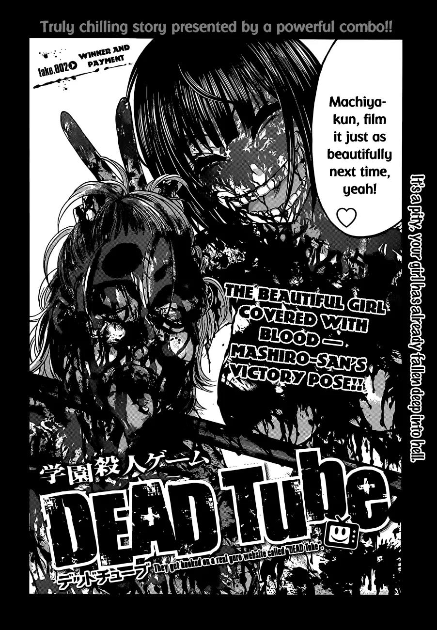 Dead Tube chapter 2 page 6