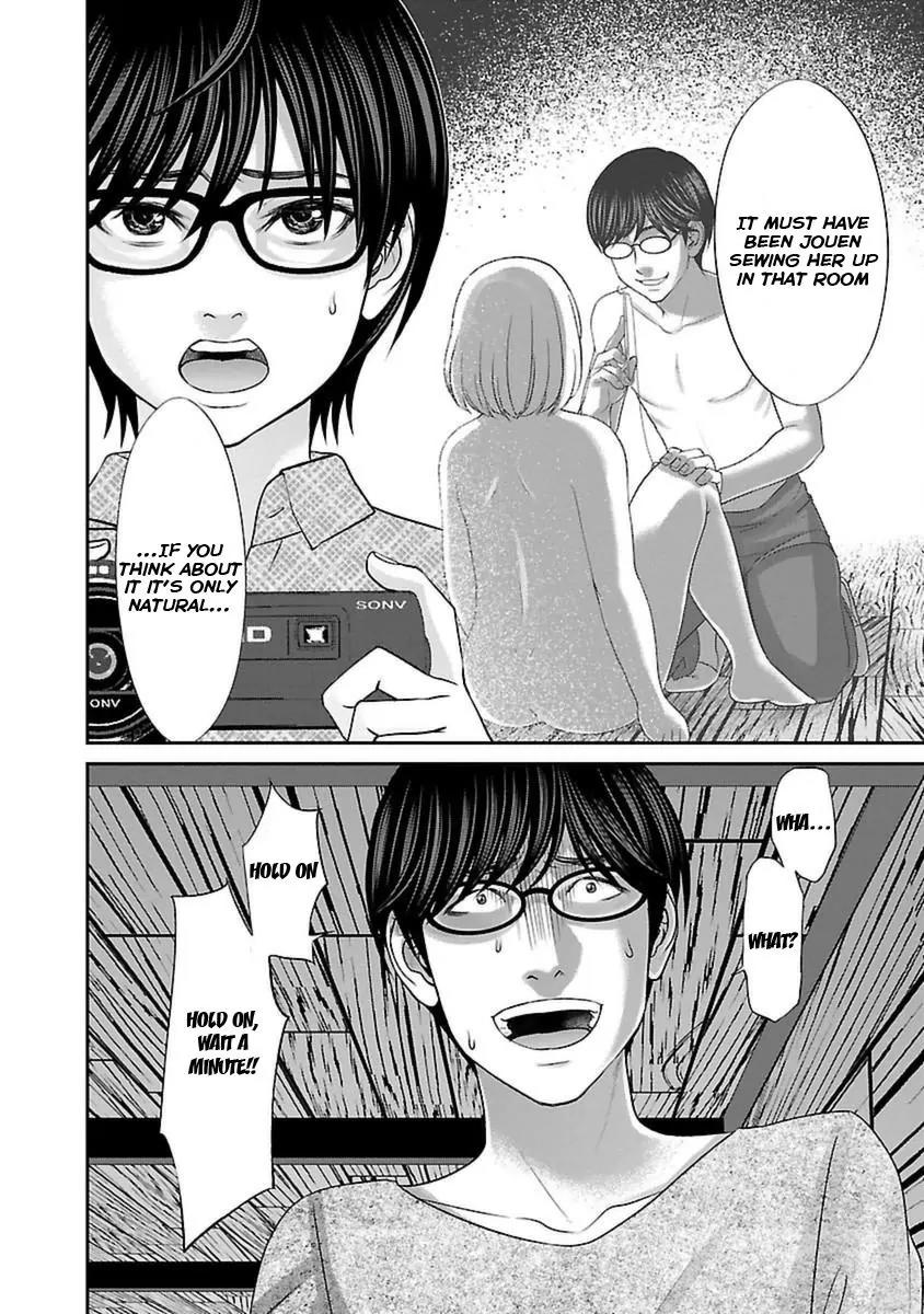 Dead Tube chapter 21 page 10