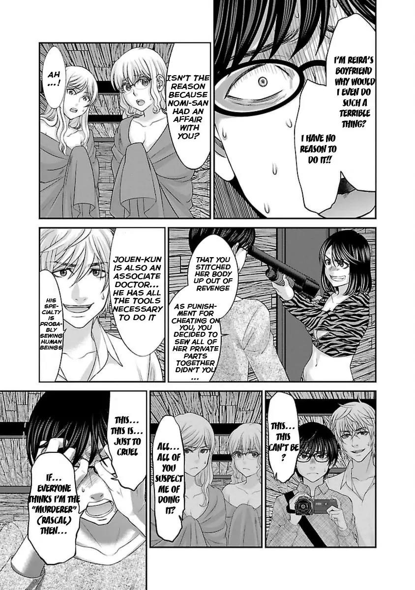 Dead Tube chapter 21 page 11