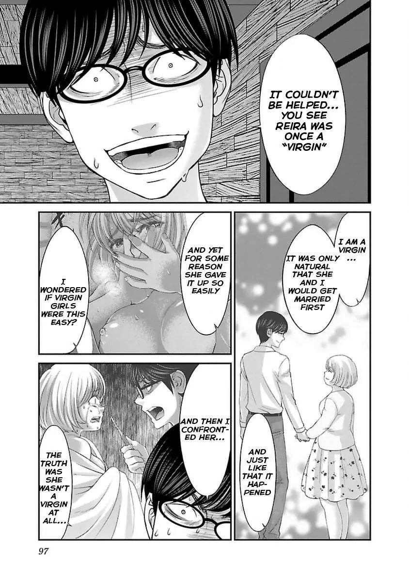 Dead Tube chapter 21 page 14