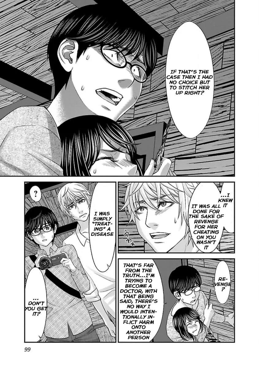 Dead Tube chapter 21 page 16