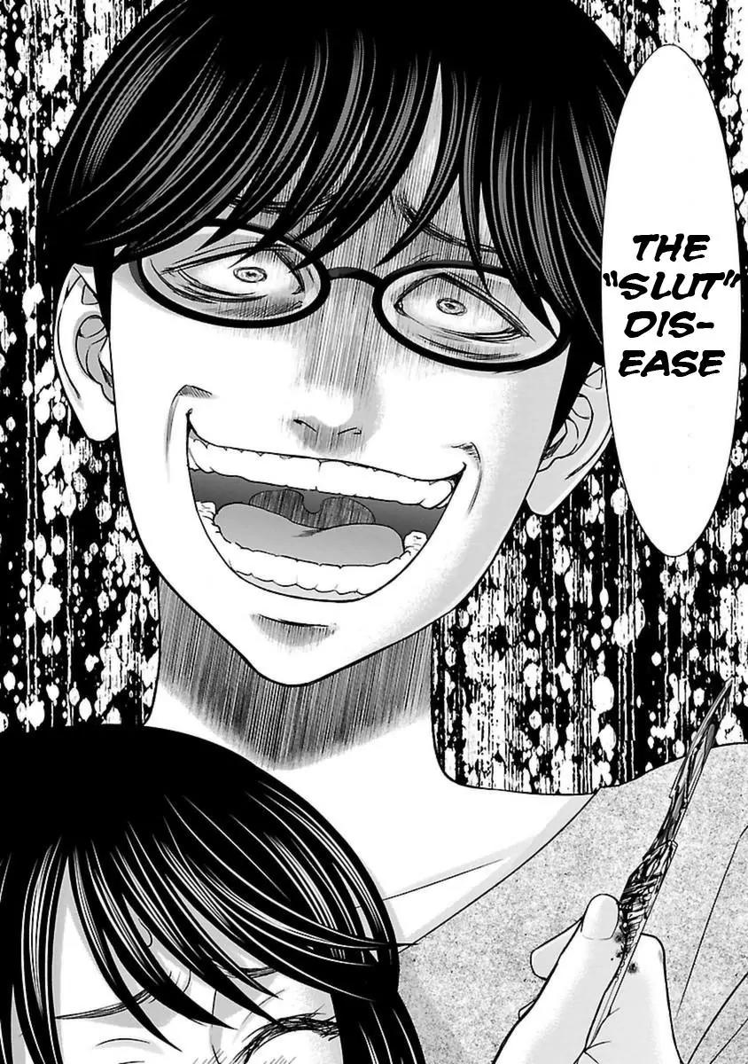 Dead Tube chapter 21 page 17