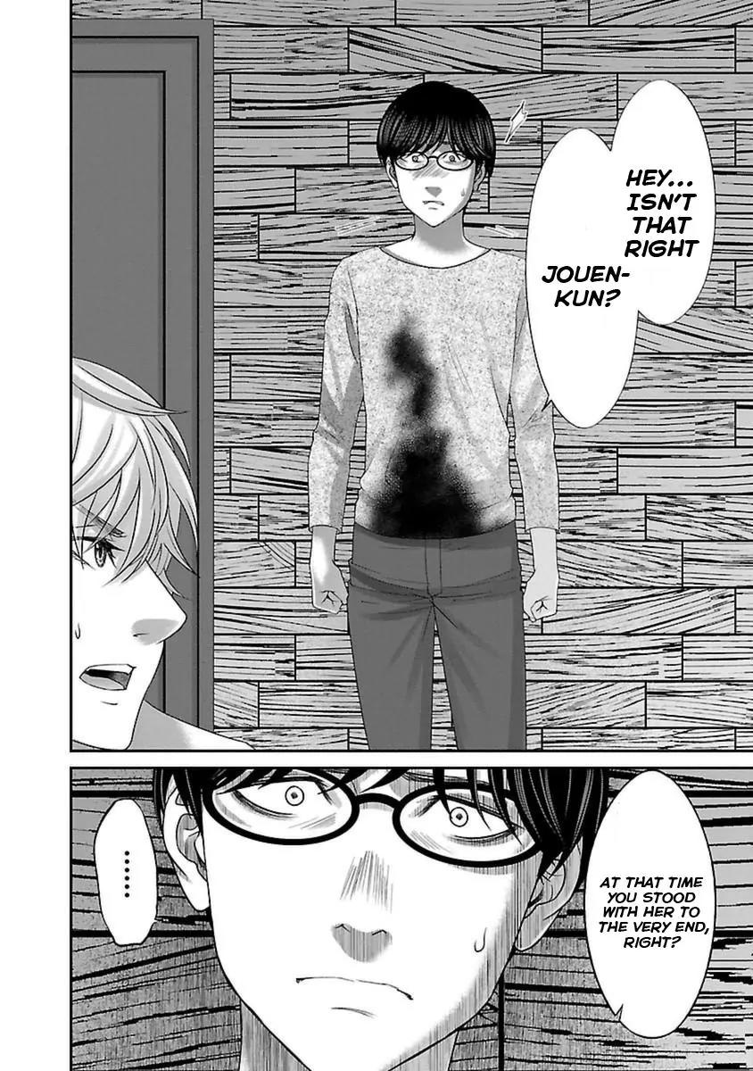 Dead Tube chapter 21 page 2