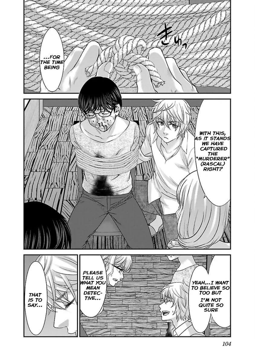 Dead Tube chapter 21 page 20