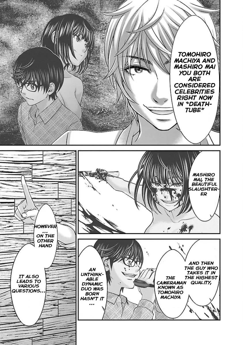 Dead Tube chapter 21 page 23