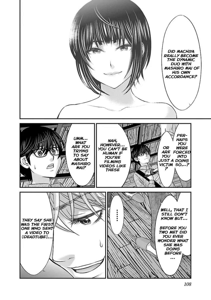 Dead Tube chapter 21 page 24