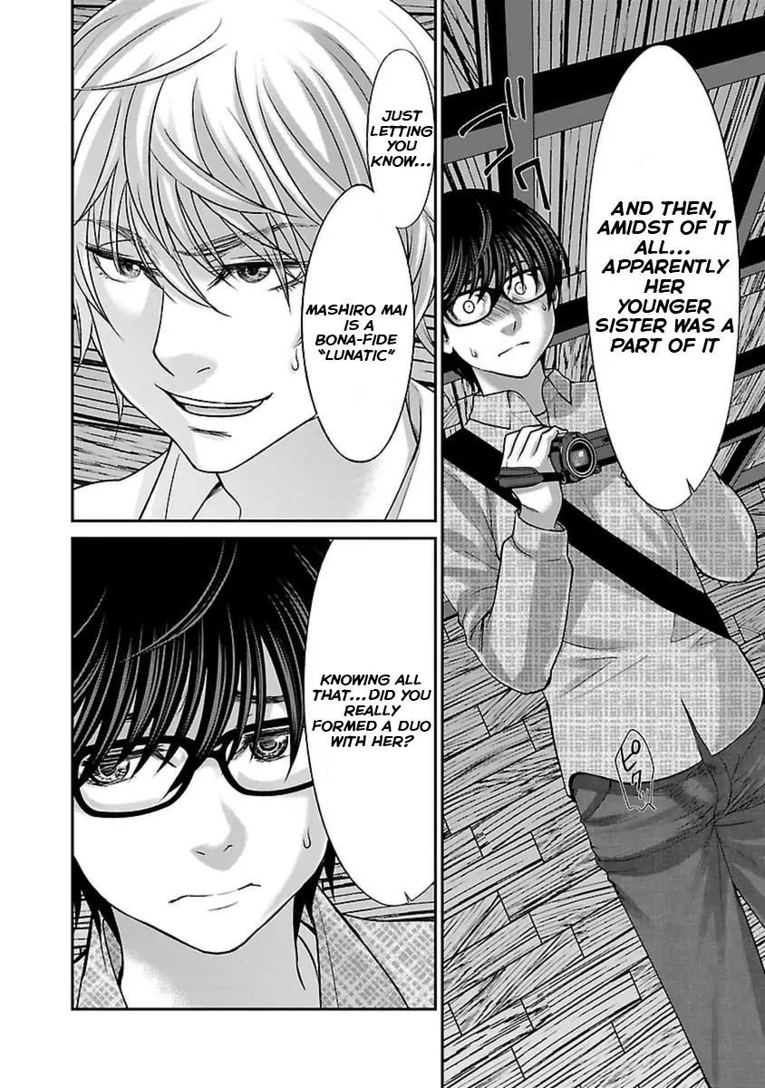 Dead Tube chapter 21 page 26