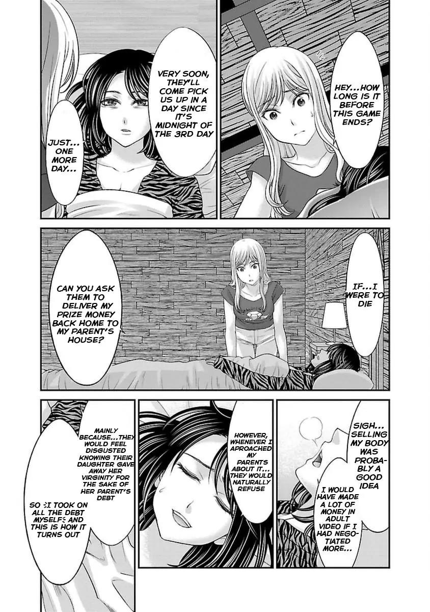 Dead Tube chapter 21 page 29