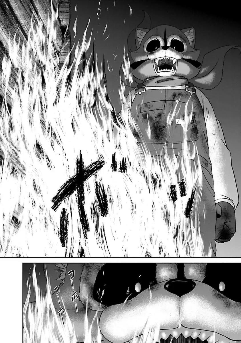 Dead Tube chapter 21 page 36