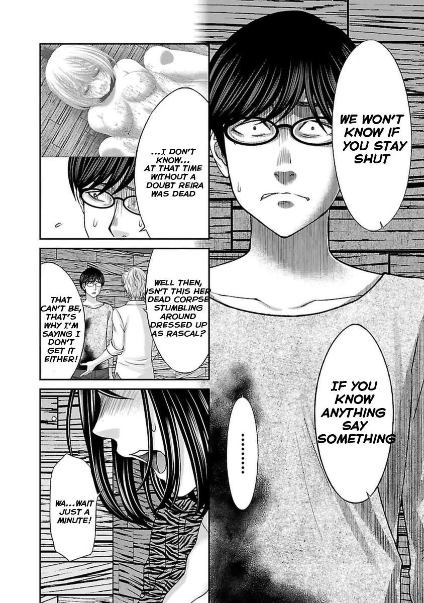 Dead Tube chapter 21 page 4