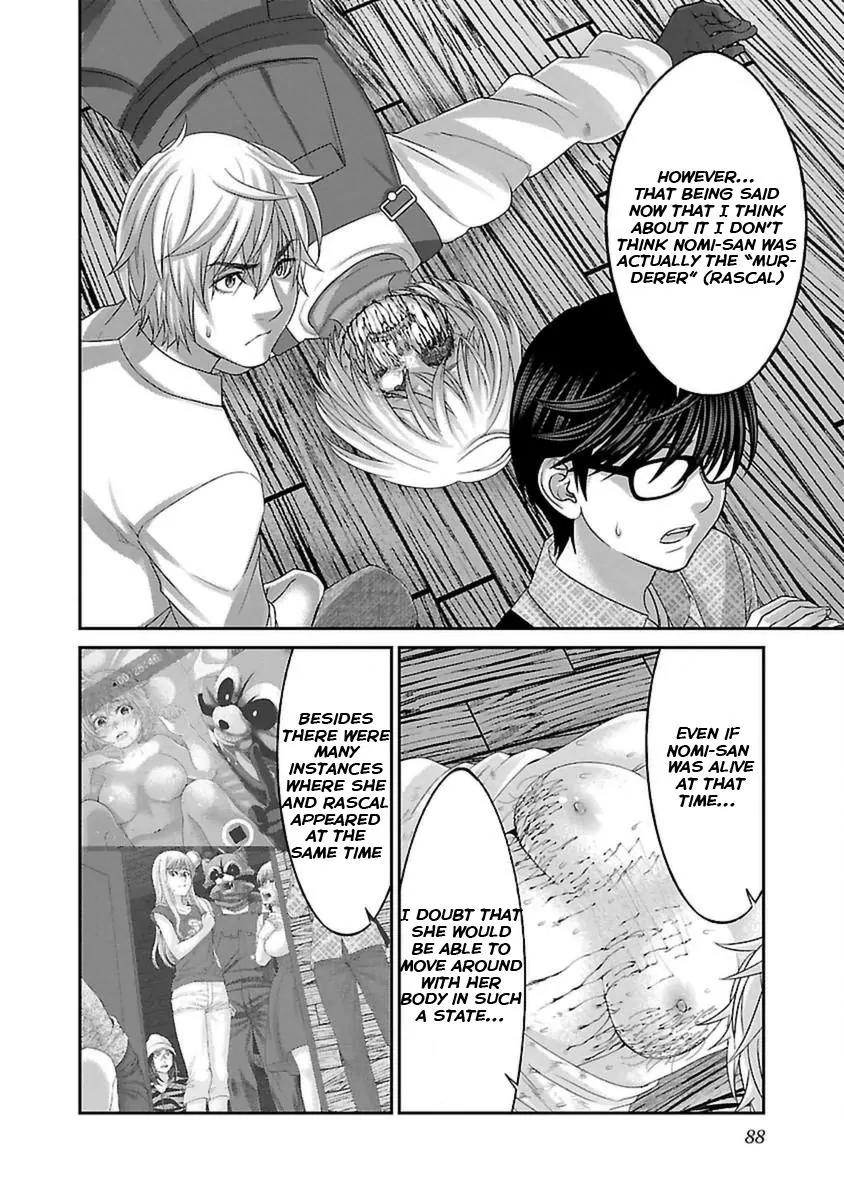 Dead Tube chapter 21 page 6