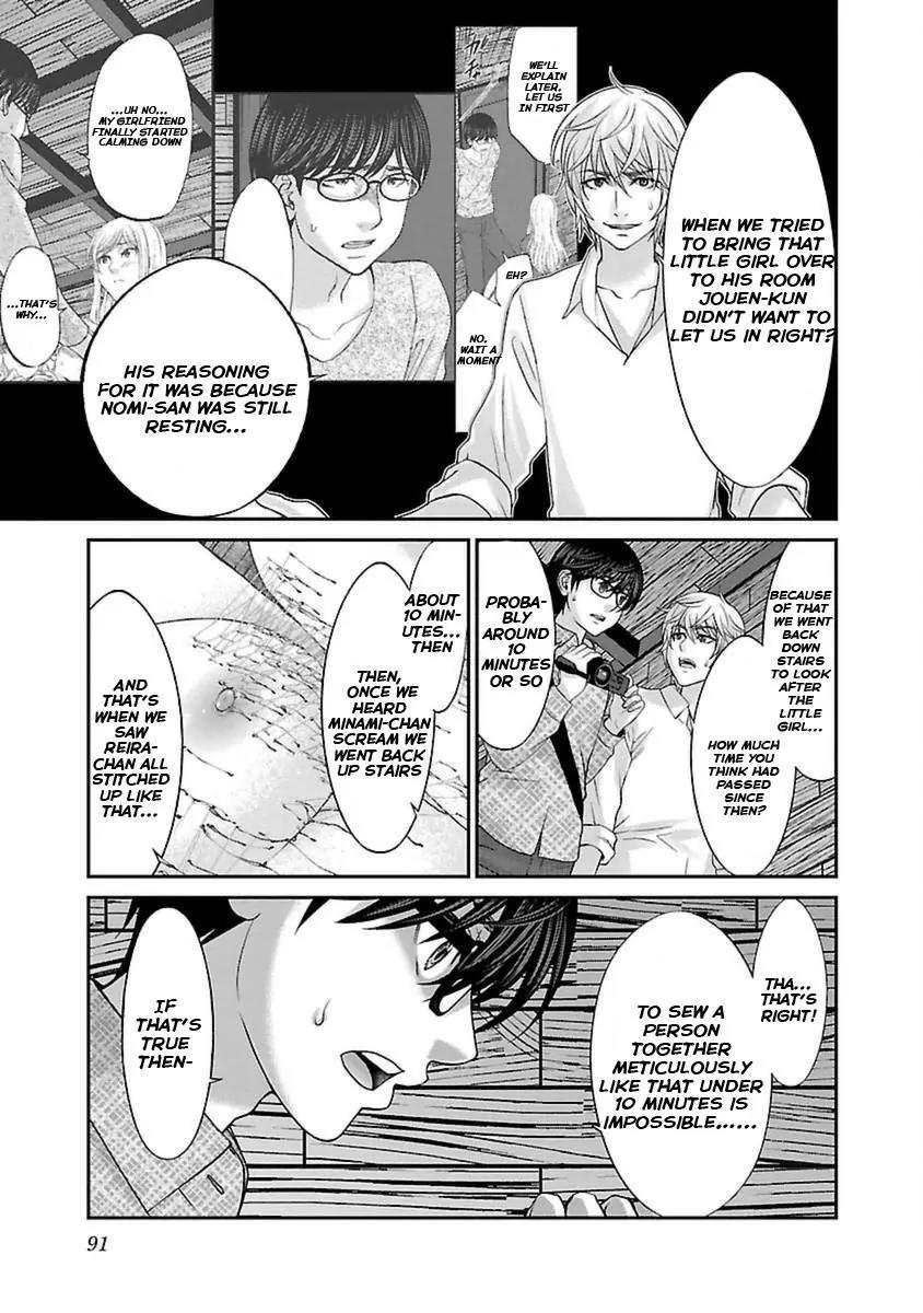 Dead Tube chapter 21 page 9