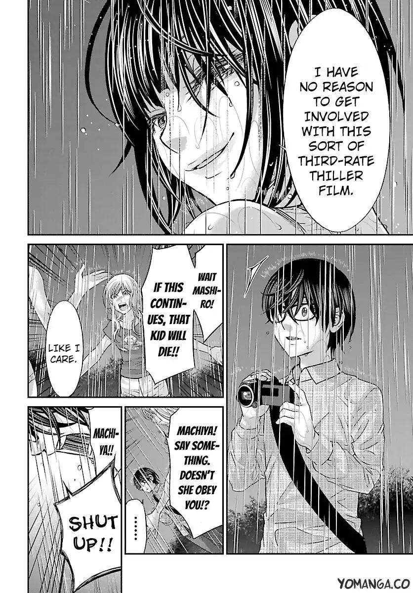 Dead Tube chapter 23 page 19