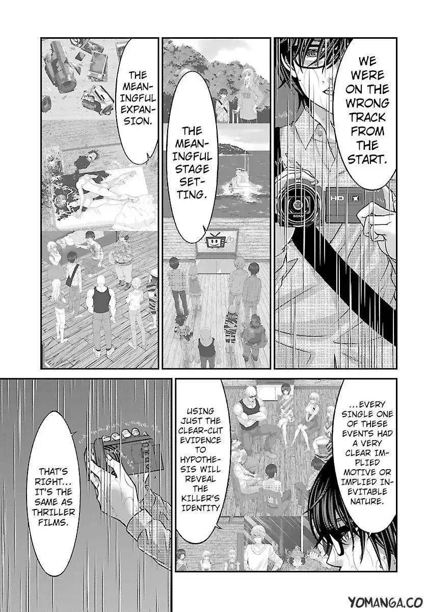 Dead Tube chapter 23 page 24