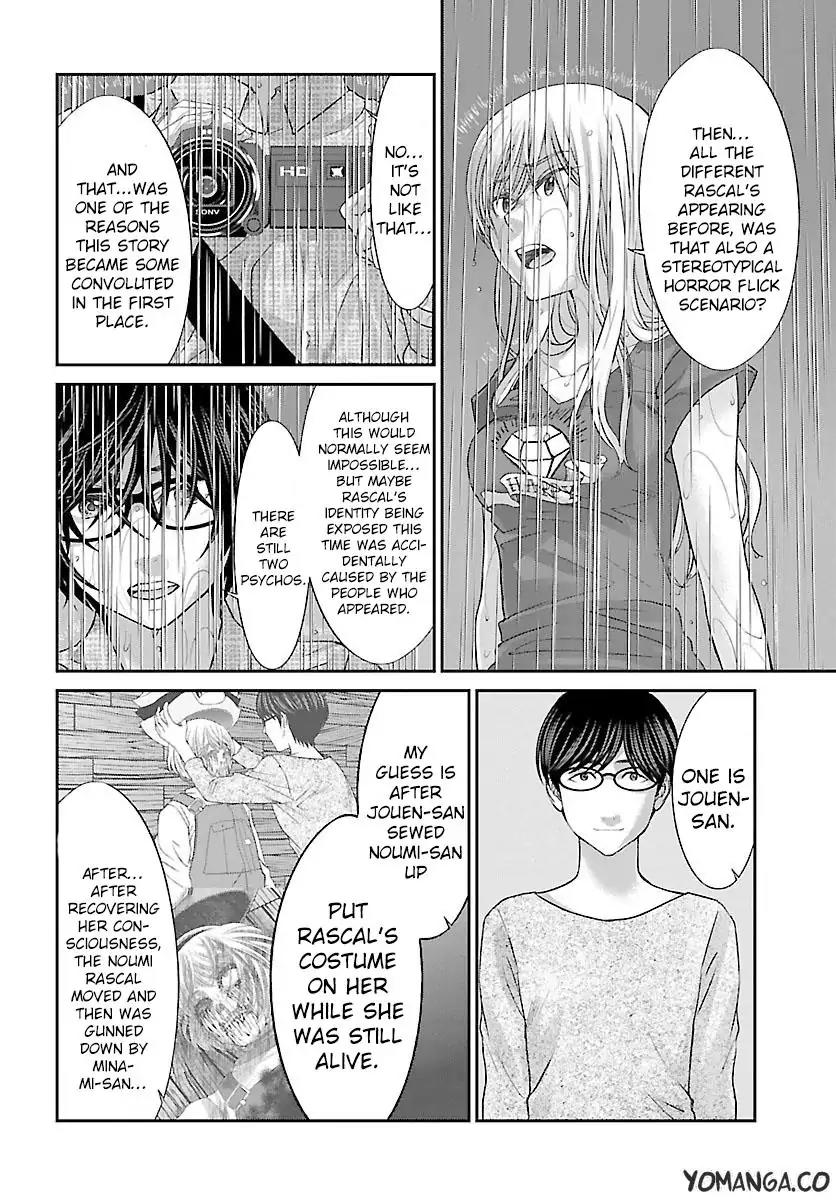 Dead Tube chapter 23 page 29