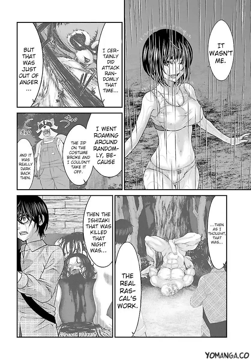 Dead Tube chapter 23 page 33