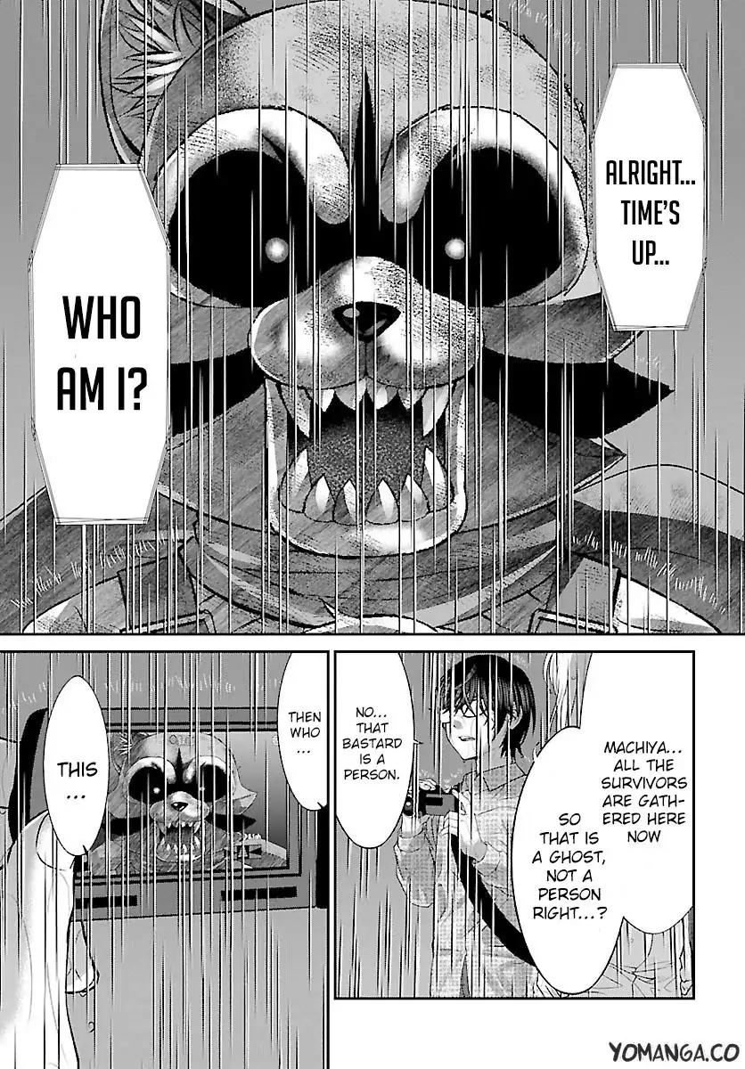 Dead Tube chapter 23 page 36