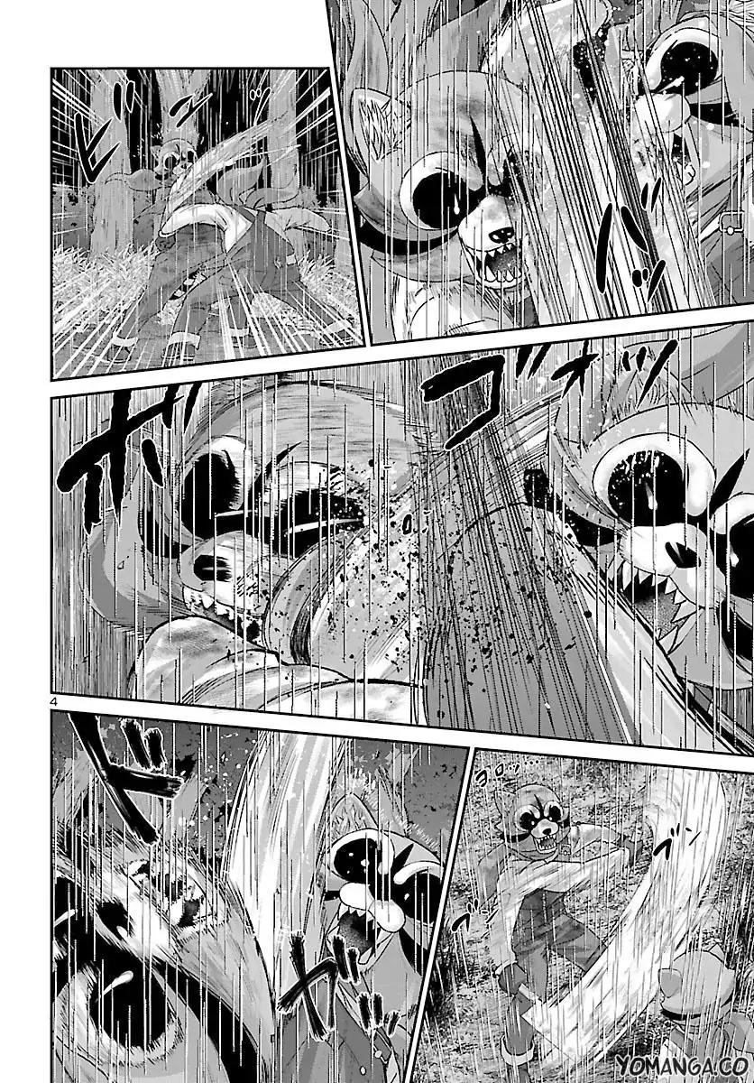 Dead Tube chapter 23 page 6