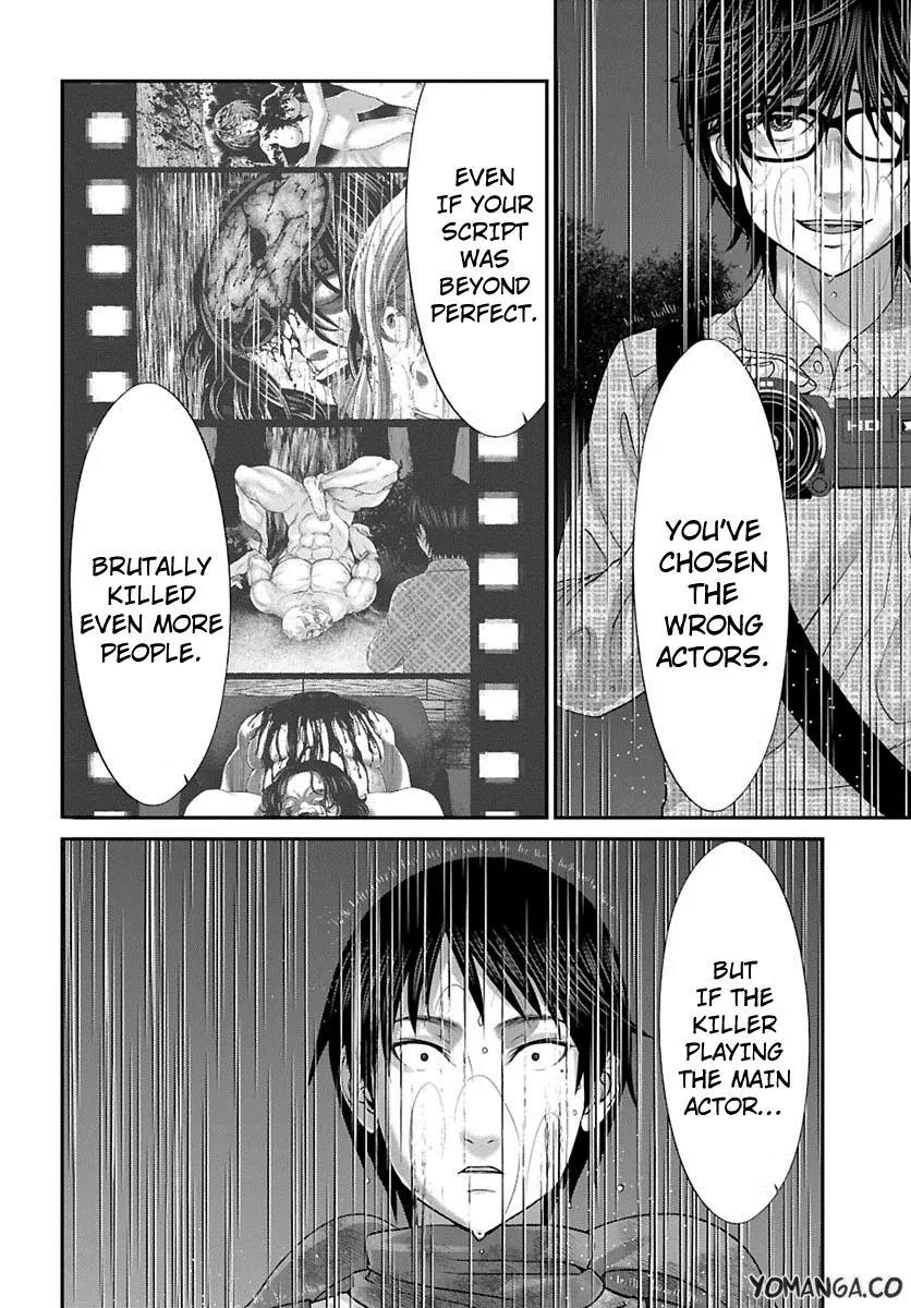 Dead Tube chapter 24 page 15