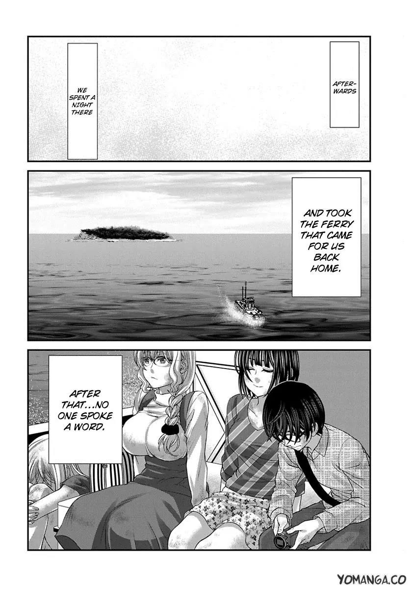 Dead Tube chapter 24 page 32