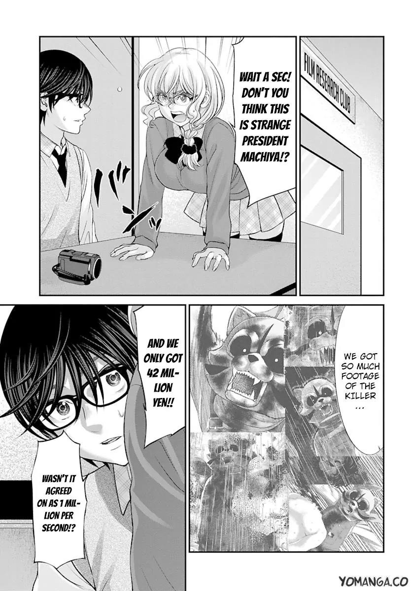 Dead Tube chapter 24 page 33