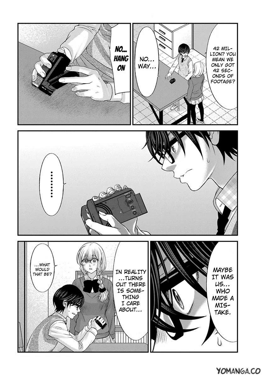 Dead Tube chapter 24 page 34