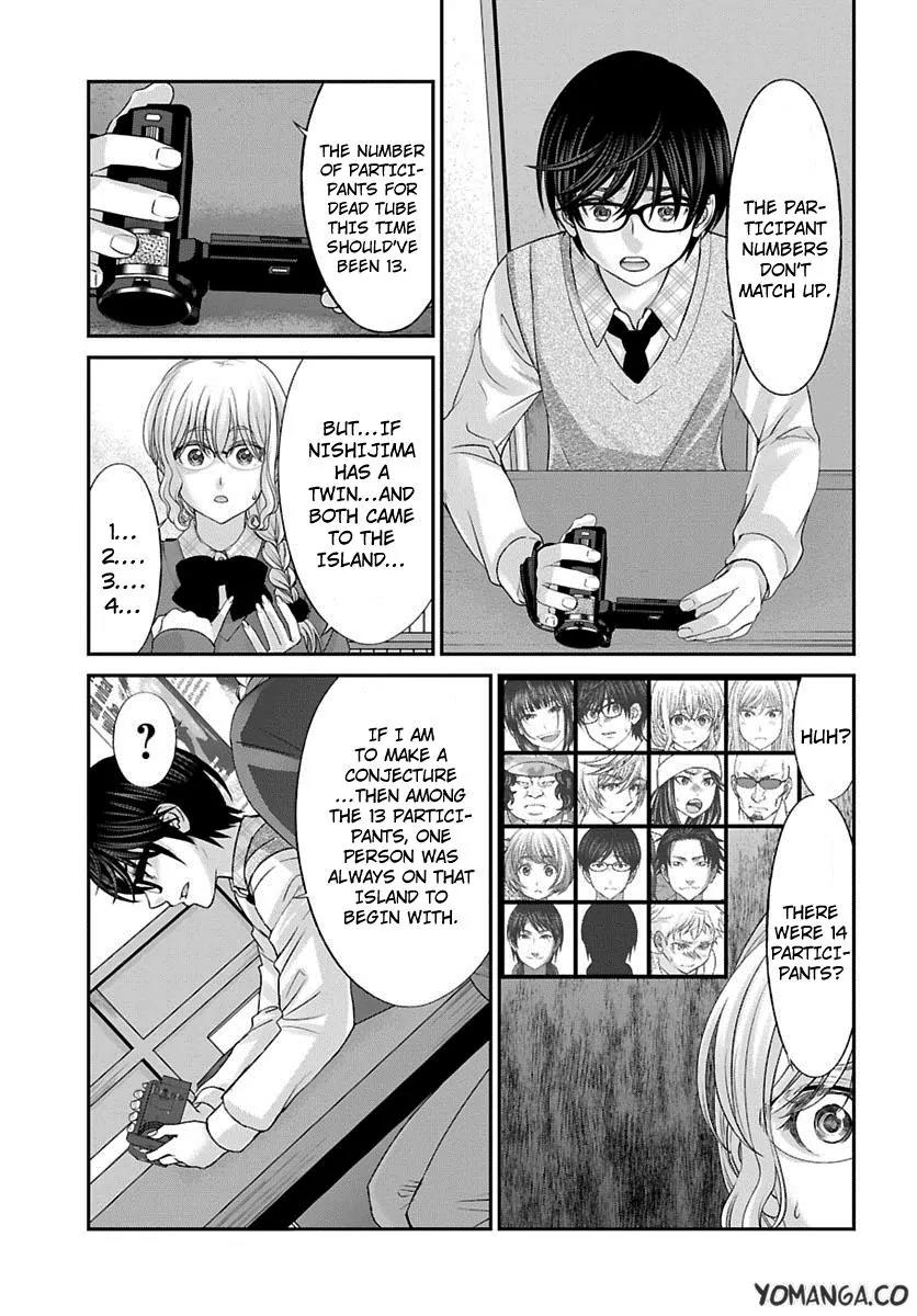 Dead Tube chapter 24 page 35