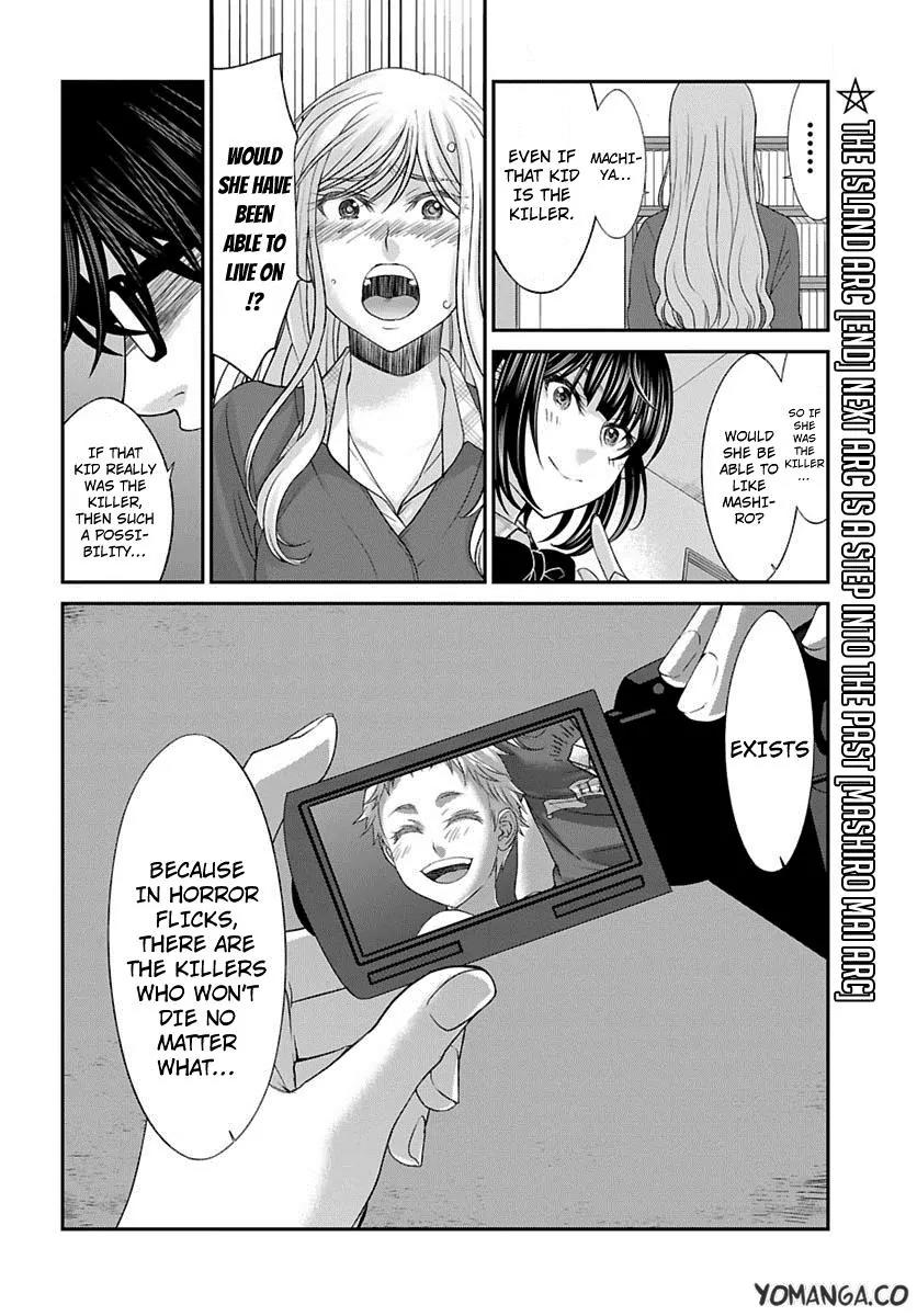 Dead Tube chapter 24 page 40