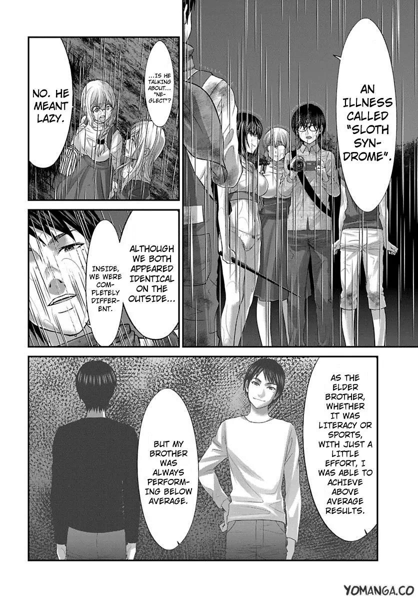 Dead Tube chapter 24 page 7