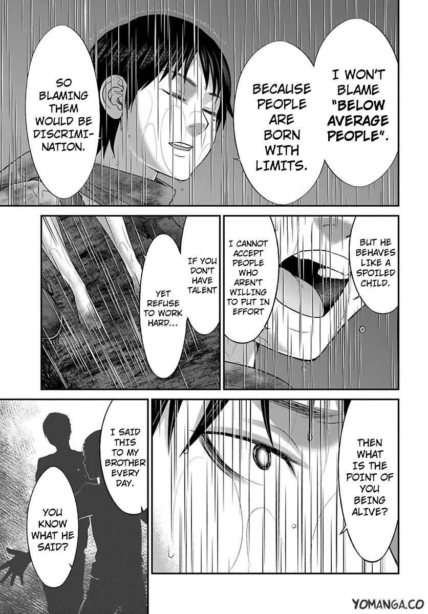 Dead Tube chapter 24 page 8