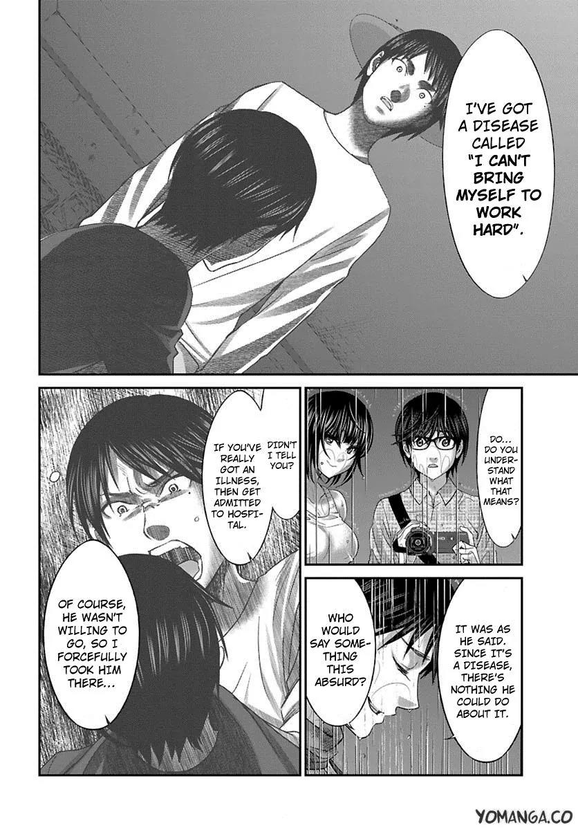 Dead Tube chapter 24 page 9