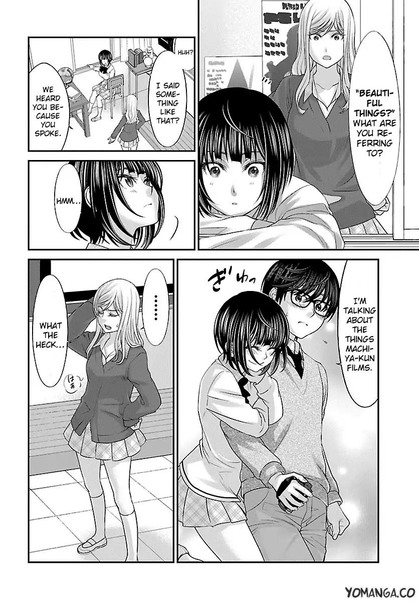 Dead Tube chapter 25 page 12