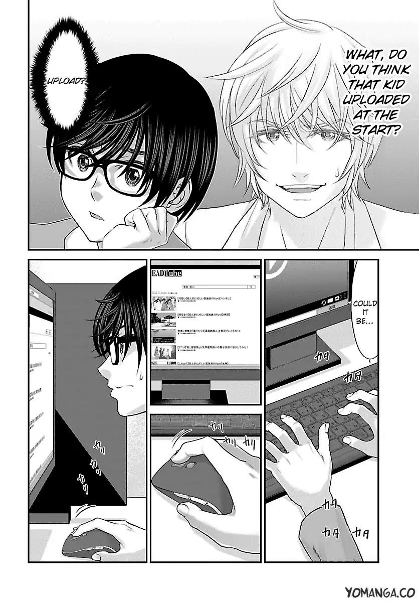 Dead Tube chapter 25 page 20