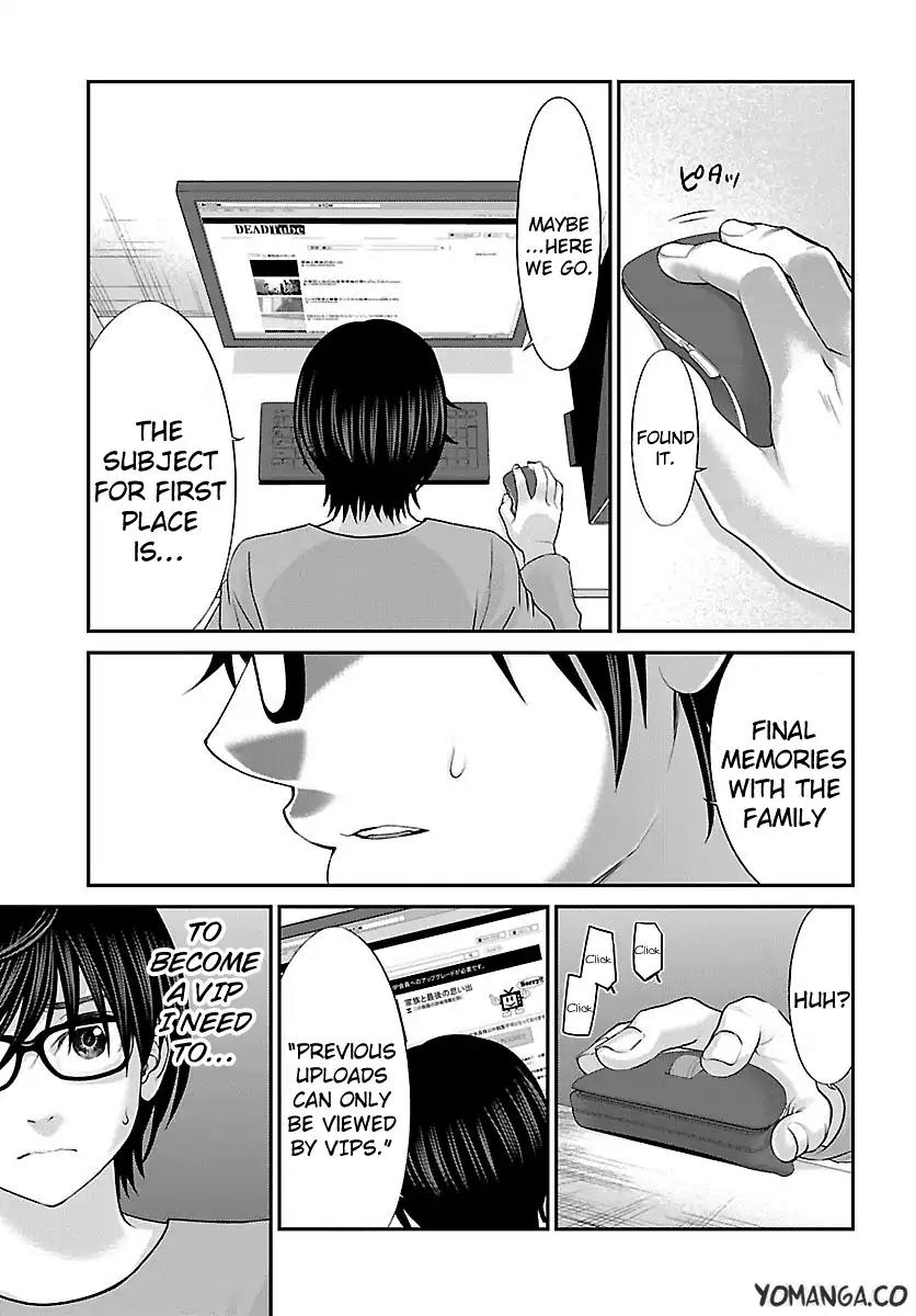 Dead Tube chapter 25 page 21