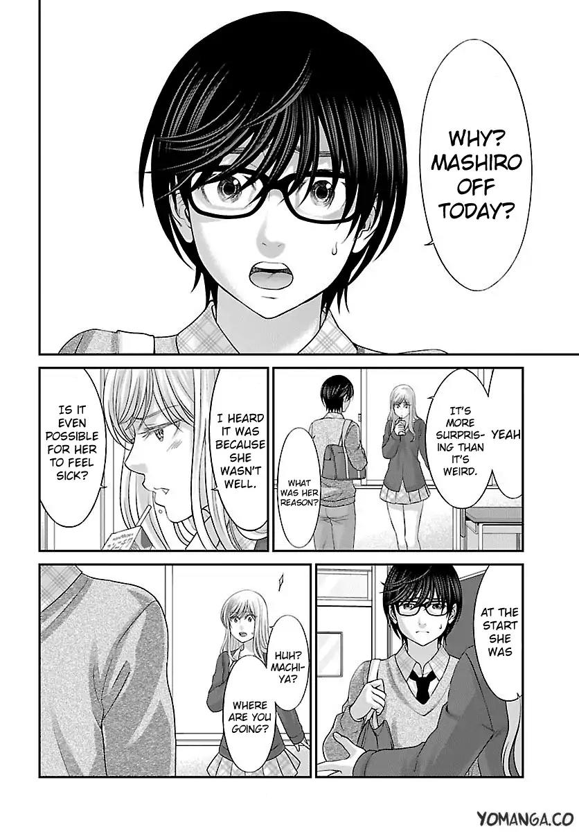 Dead Tube chapter 25 page 26