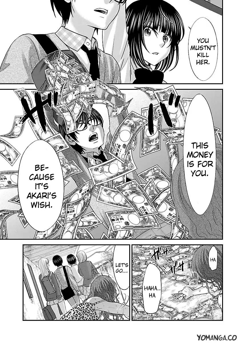 Dead Tube chapter 25 page 7