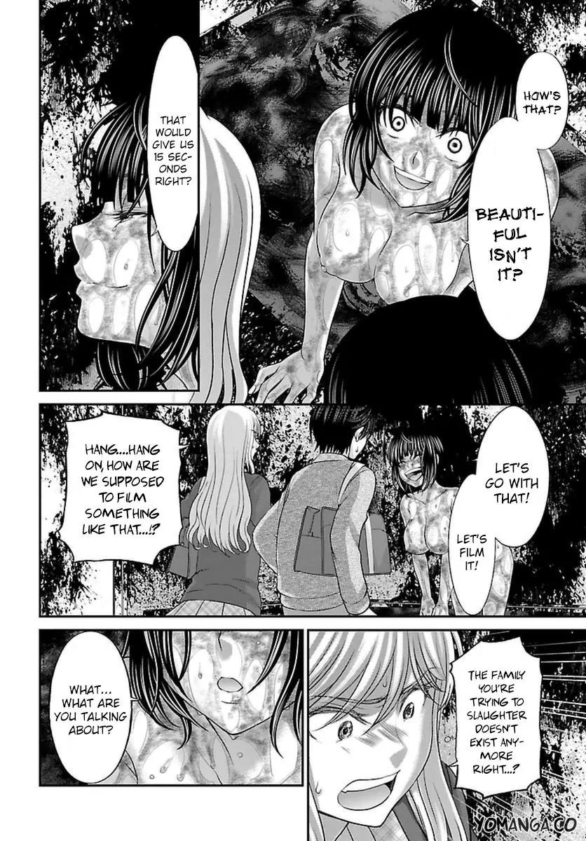 Dead Tube chapter 26 page 12