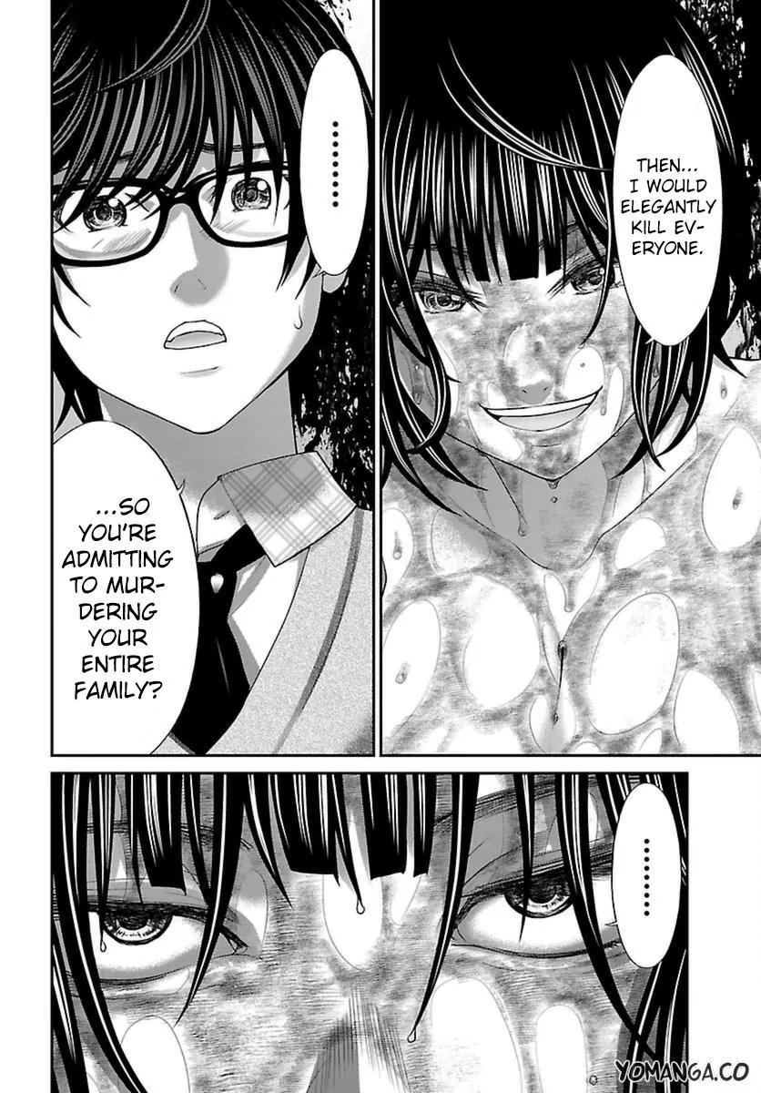 Dead Tube chapter 26 page 14