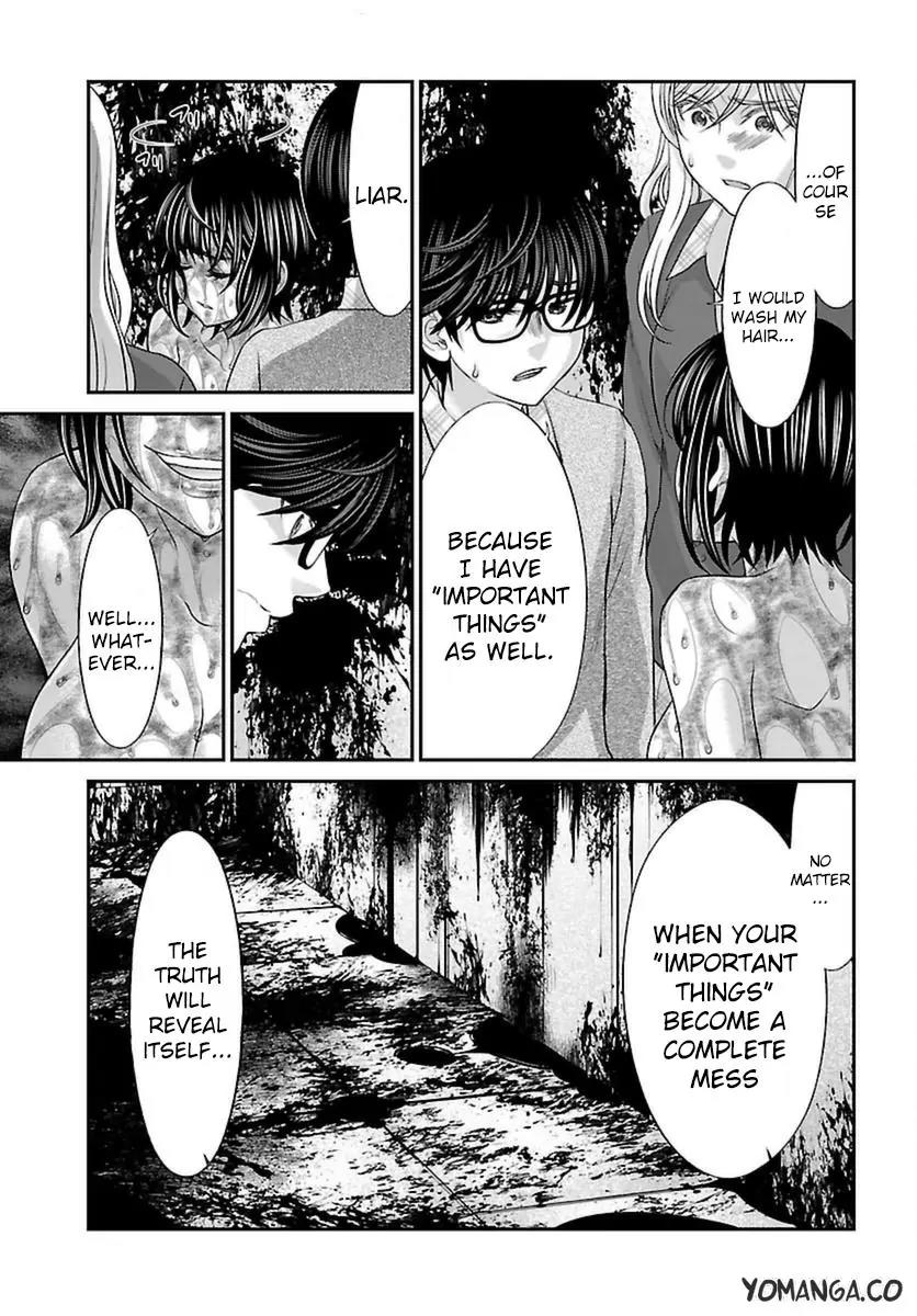 Dead Tube chapter 26 page 17