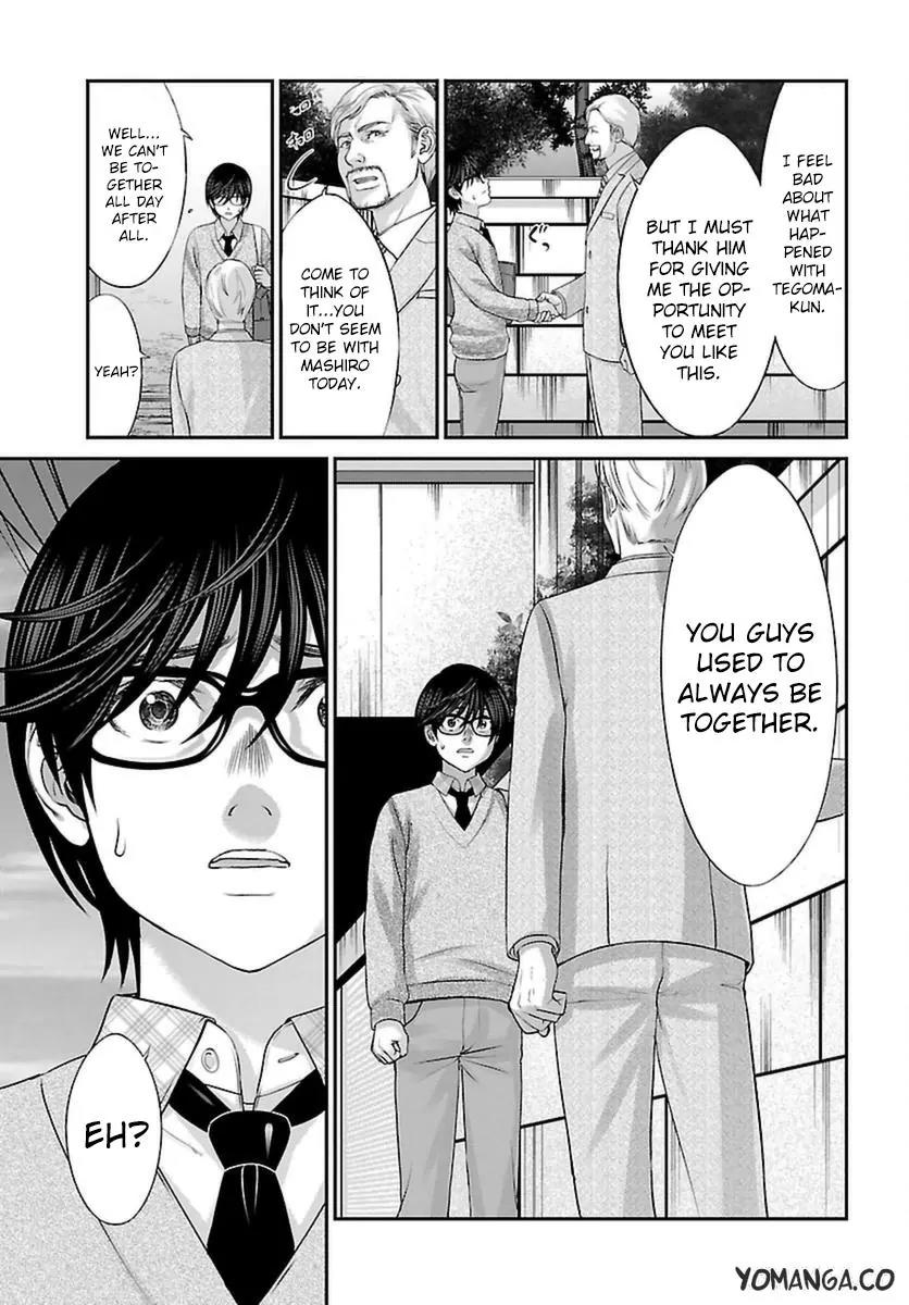 Dead Tube chapter 26 page 23