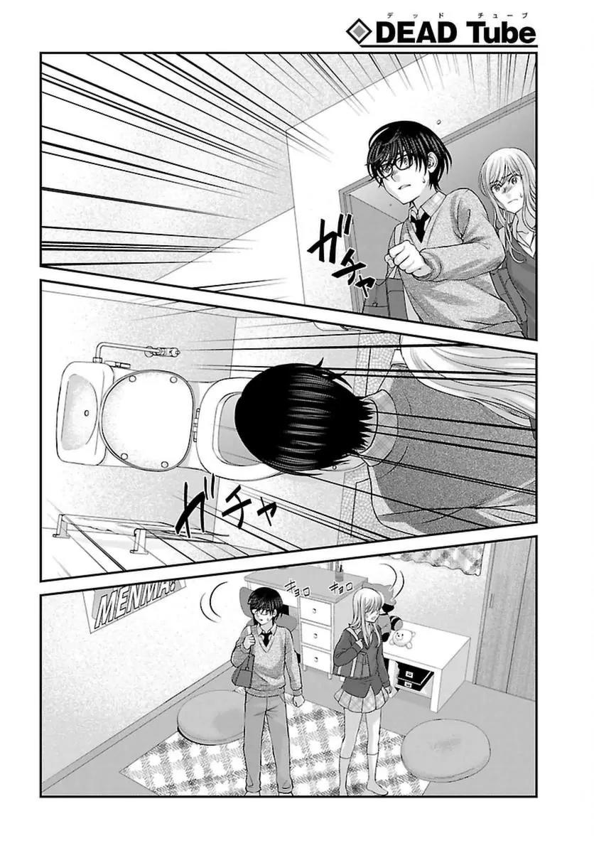 Dead Tube chapter 27 page 10