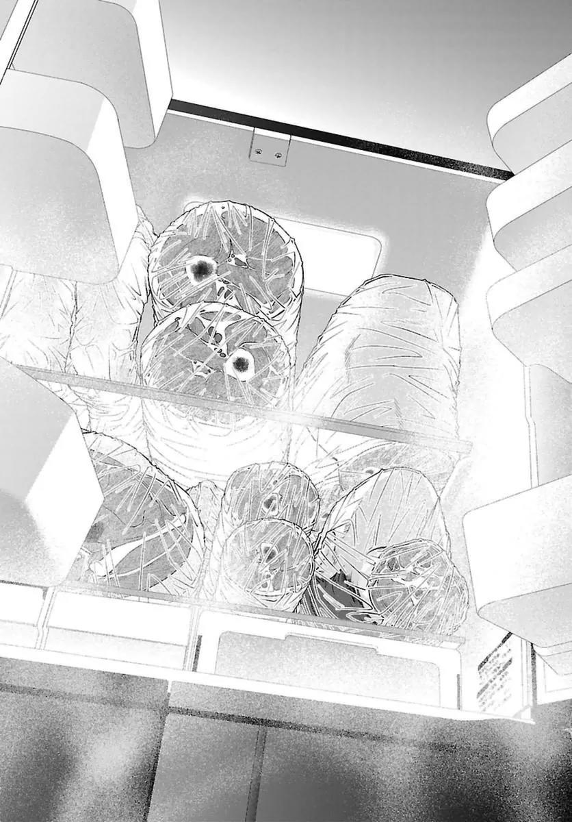 Dead Tube chapter 27 page 12