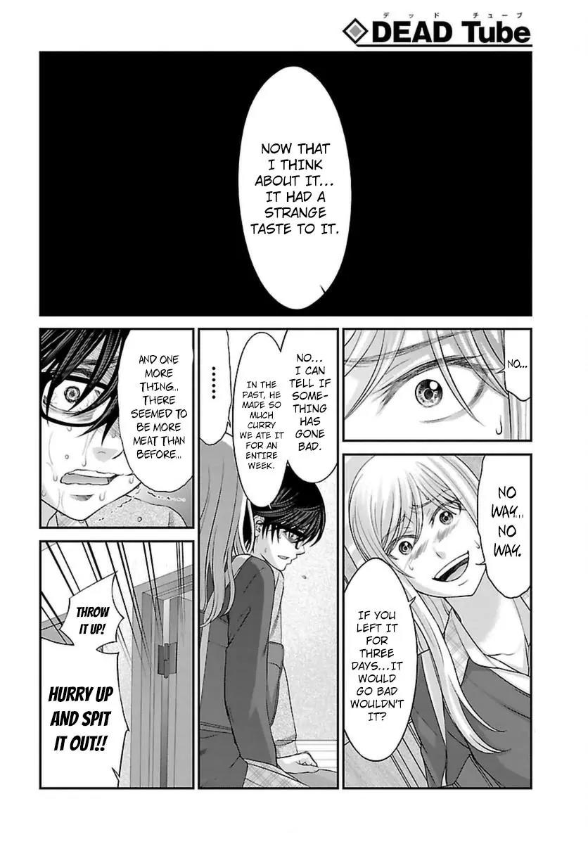 Dead Tube chapter 27 page 16
