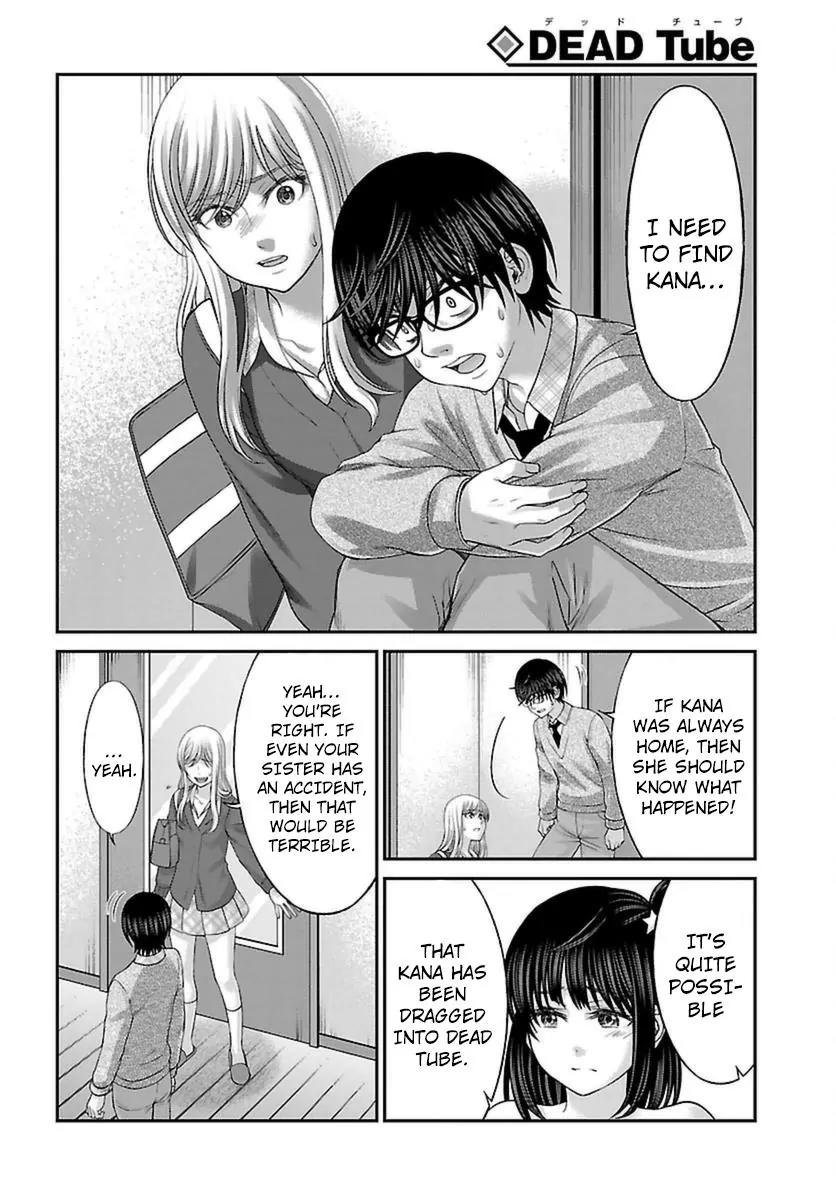 Dead Tube chapter 27 page 20