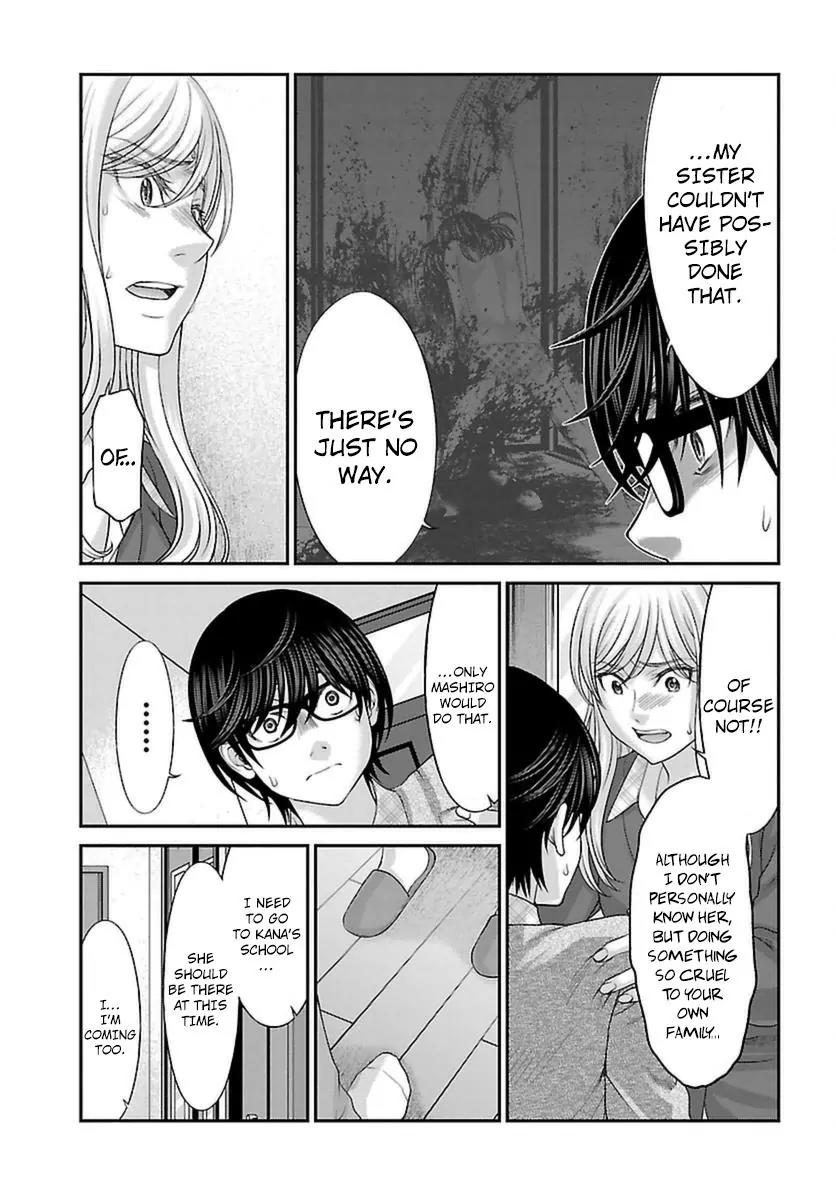 Dead Tube chapter 27 page 21