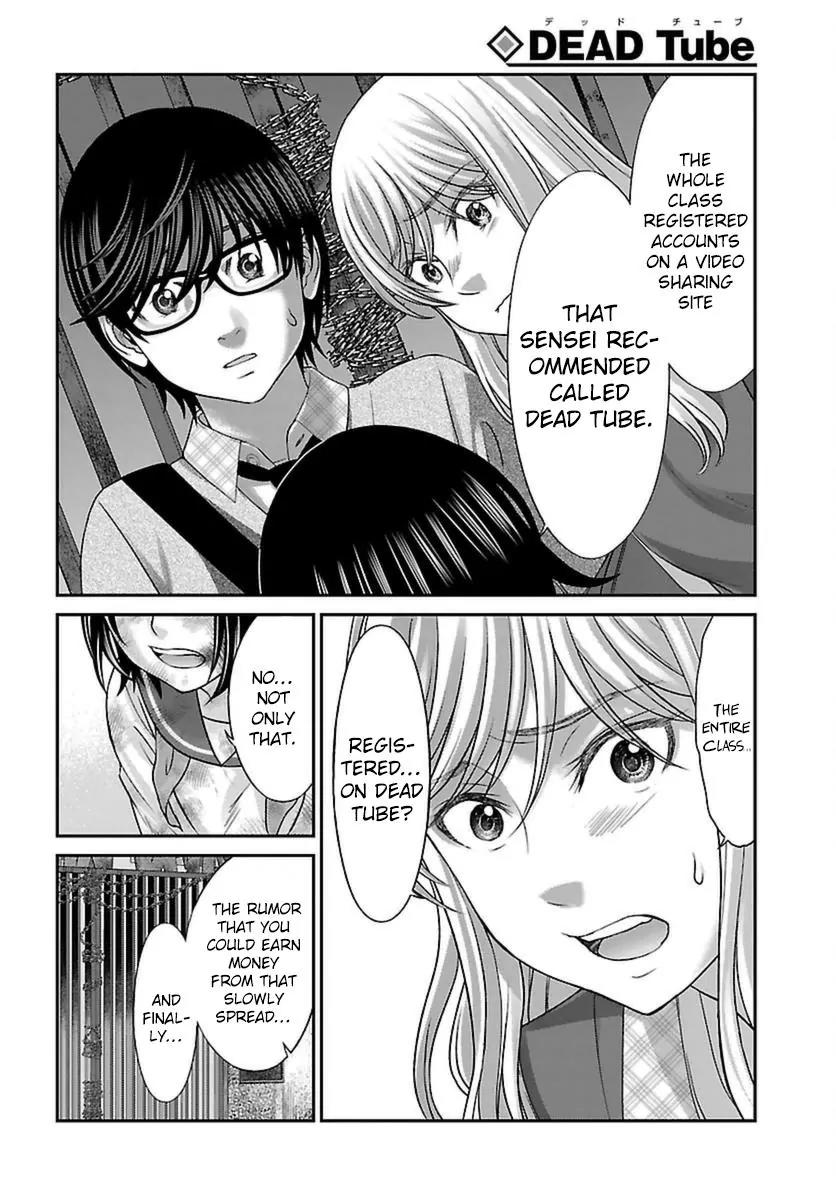 Dead Tube chapter 27 page 29